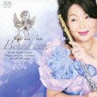 紫園香（fl） / Benedicere［ベネディチェーレ］〜祝福〜 [CD]