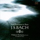 小松英典（Br） / J.S.バッハ：バスのためのソロ・カンタータ集 [CD]