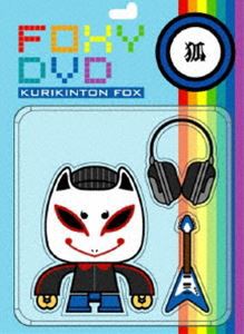 FOXY DVD KURIKINTON FOX [DVD]