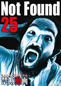 Not Found 25 -ネットから削除された禁断動画- [DVD]