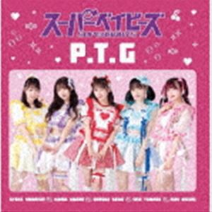スーパーベイビーズ / P.T.G（初回生産限定盤／Type-A／CD＋DVD） [CD]