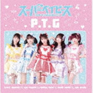 スーパーベイビーズ / P.T.G（通常盤／Type-B） [CD]