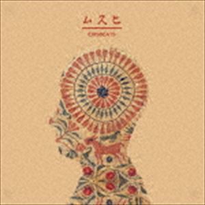 evisbeats / ムスヒ（通常盤） [CD]