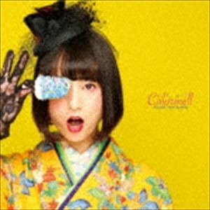 渡辺あゆ香 / Colormell〜からめる〜 [CD]