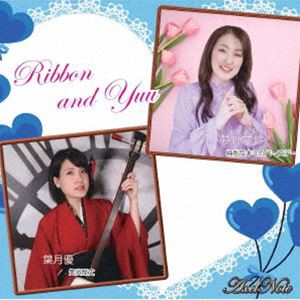 夢野愛絆、葉月優 / RIBBON＆YUU [CD]