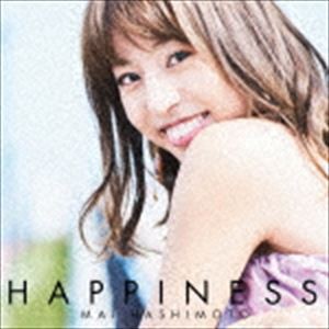 橋本真依 / HAPPINESS [CD]