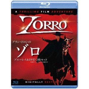 アラン・ドロンのゾロ ブルーレイ（英語版）＋DVD（イタリア語版）セット [Blu-ray]