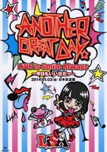 LiSA／LiVE is Smile Always〜今日もいい日だっ〜in日本武道館 [DVD]