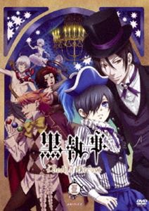 黒執事 Book of Circus IV（通常版） [DVD]