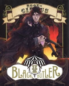 黒執事 Book of Circus V（通常版） [DVD]