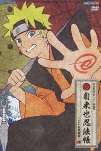 Naruto Dvd 全巻の通販 Au Pay マーケット