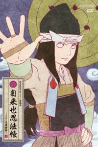 NARUTO-ナルト- 疾風伝 自来也忍法帳〜ナルト豪傑物語〜 2 [DVD]