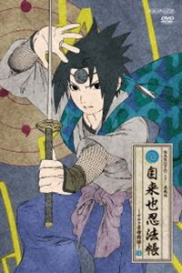 NARUTO-ナルト- 疾風伝 自来也忍法帳〜ナルト豪傑物語〜 3 [DVD]