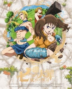 七つの大罪 戒めの復活 3（通常版） [DVD]