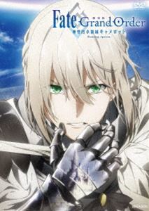 劇場版 Fate／Grand Order -神聖円卓領域キャメロット- 前編 Wandering； Agateram（通常版） [DVD]