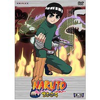 NARUTO ナルト 2nd STAGE 巻ノ四 [DVD]