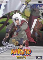 NARUTO ナルト 2nd STAGE 巻ノ五 [DVD]