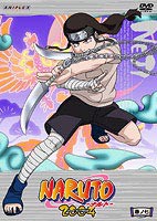 NARUTO ナルト 2nd STAGE 巻ノ七 [DVD]