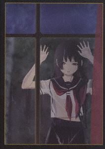 地獄少女 第六巻 [DVD]