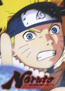 NARUTO ナルト 5th STAGE 2007 巻ノ一 [DVD]