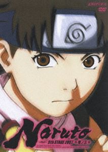 NARUTO ナルト 5th STAGE 2007 巻ノ三 [DVD]