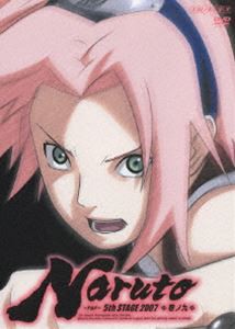 NARUTO ナルト 5th STAGE 2007 巻ノ九 [DVD]