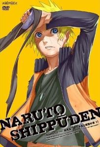 NARUTO-ナルト- 疾風伝 師の予言と復讐の章 1 [DVD]