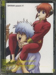 銀魂 シーズン其ノ弐 11 [DVD]