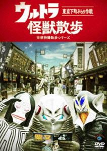 ウルトラマン 怪獣 人気の通販｜au PAY マーケット