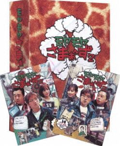 モヤモヤさまぁ〜ず2 DVD-BOX（VOL.13、VOL.14） [DVD]