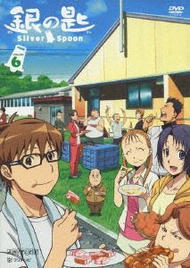 銀の匙 Silver Spoon 6（通常版） [DVD]