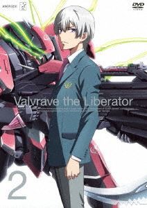 革命機ヴァルヴレイヴ 2（通常版） [DVD]