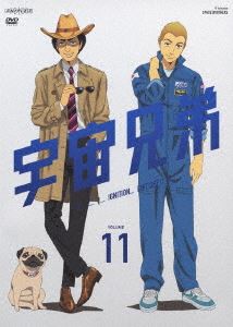 宇宙兄弟 11 [DVD]