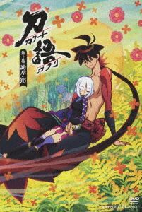 刀語 第十巻 誠刀・銓（通常版） [DVD]