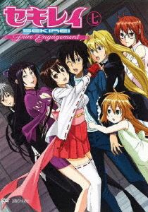 セキレイ〜Pure Engagement〜 七（通常版） [DVD]