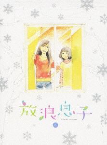 放浪息子 6 [DVD]