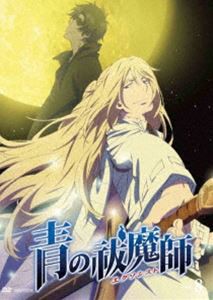 青の祓魔師 8（通常版） [DVD]