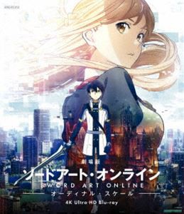 劇場版 ソードアート・オンライン -オーディナル・スケール- 4K Ultra HD Blu-ray【通常版】 [Ultra HD Blu-ray]