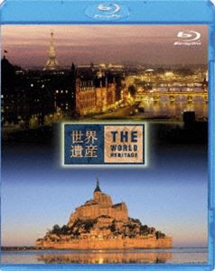 世界遺産 フランス編 パリのセーヌ河岸／モン・サン・ミッシェルとその湾 [Blu-ray]