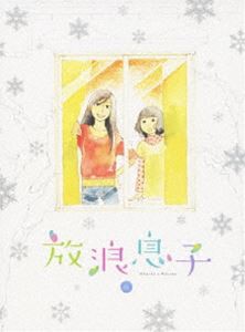 放浪息子 6 [Blu-ray]