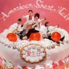 American Short Hair / 愛生日（通常盤） [CD]