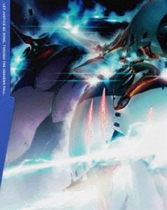 アルドノア・ゼロ 2（完全生産限定版） [DVD]