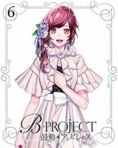B-PROJECT〜鼓動＊アンビシャス〜 6（完全生産限定版） [DVD]