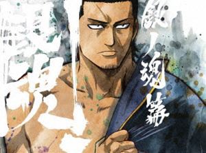 銀魂.銀ノ魂篇 8（完全生産限定版） [DVD]