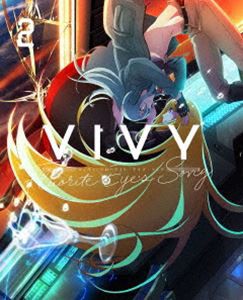 Vivy -Fluorite Eye’s Song- 2（完全生産限定版） [DVD]