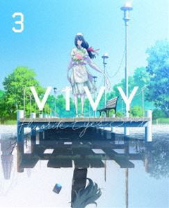 Vivy -Fluorite Eye’s Song- 3（完全生産限定版） [DVD]