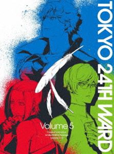 東京24区 5（完全生産限定版） [DVD]