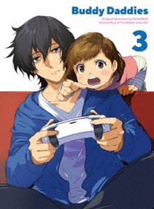 Buddy Daddies 3（完全生産限定版） [DVD]