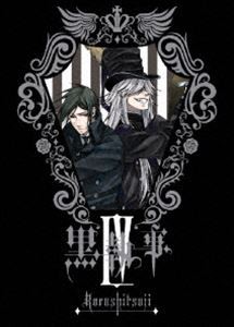 黒執事 IV（完全生産限定版） [DVD]