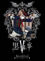 黒執事 V（完全生産限定版） [DVD]